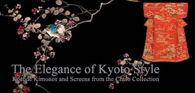 The Elegance of Kyoto Style