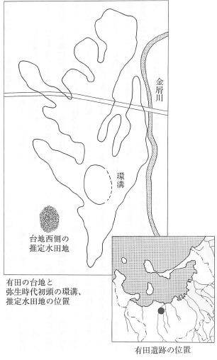 有田の台地と弥生時代初頭の環溝、推定水田地の位置
