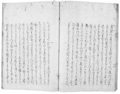 宗祇「筑紫道記」文明12（1480）年