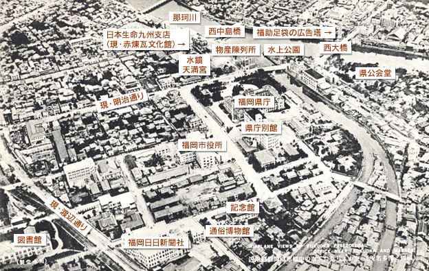 昭和初期の天神町(てんじんのちょう)周辺 大崎周水堂発行の絵はがき