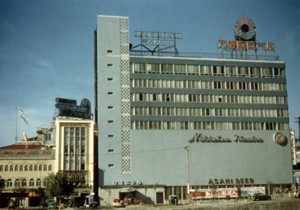 日活ホテル（昭和30年（1955）撮影）