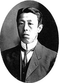 中山平次郎博士　肖像写真（大正元年・41歳）