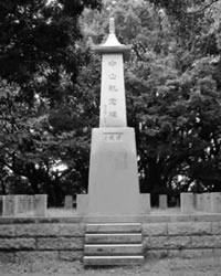 南公園の 「中山紀念碑」（福岡市中央区）孫文生誕１００年を記念して１９６５年に建立