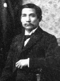 孫文（1866～1925）