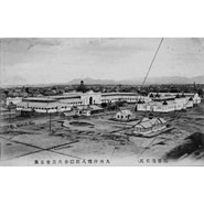 市制施行130周年記念 福岡市　これまでとこれから2