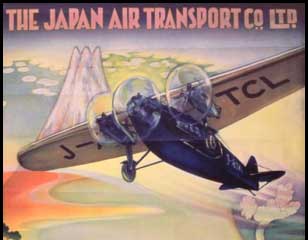 日本航空輸送ポスター