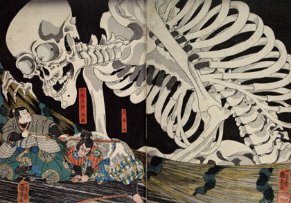 No.284 おばけの浮世絵展 | アーカイブズ | 福岡市博物館