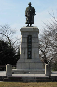 現在の「平野二郎國臣像」