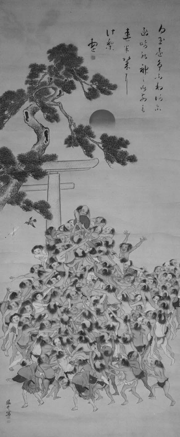 玉競図