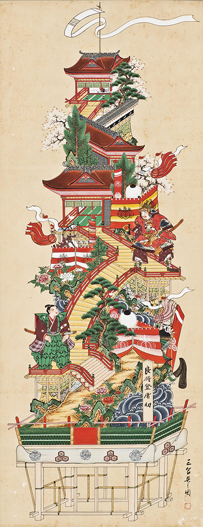 10 博多祇園山笠図（良将登庸初）