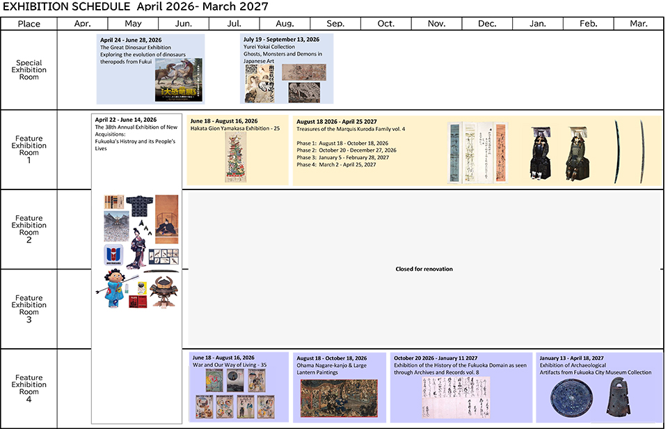 Exhibition Schedule from April 2026 to March 2027 (PDF)