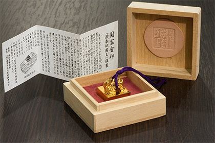 金印レプリカ