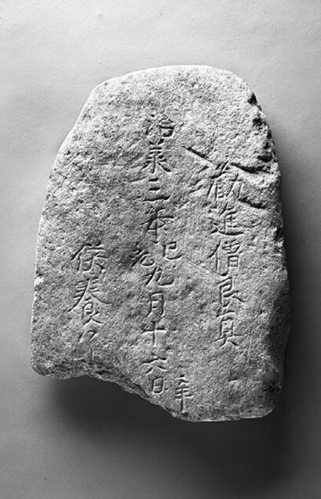 11 滑石仏(表)