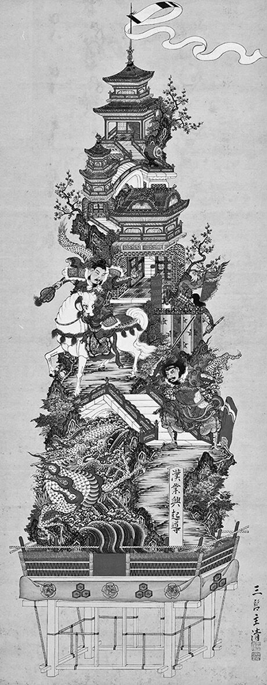 21　山笠絵図（漢業興起導）