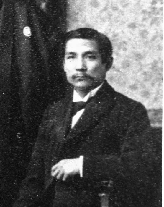 孫文