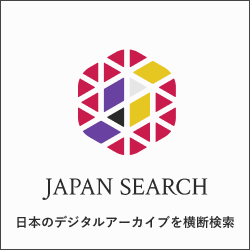 第36回新収蔵品展　ふくおかの歴史とくらし（企画展示室1～4：令和６年10月9日（水）～12月22日（日））